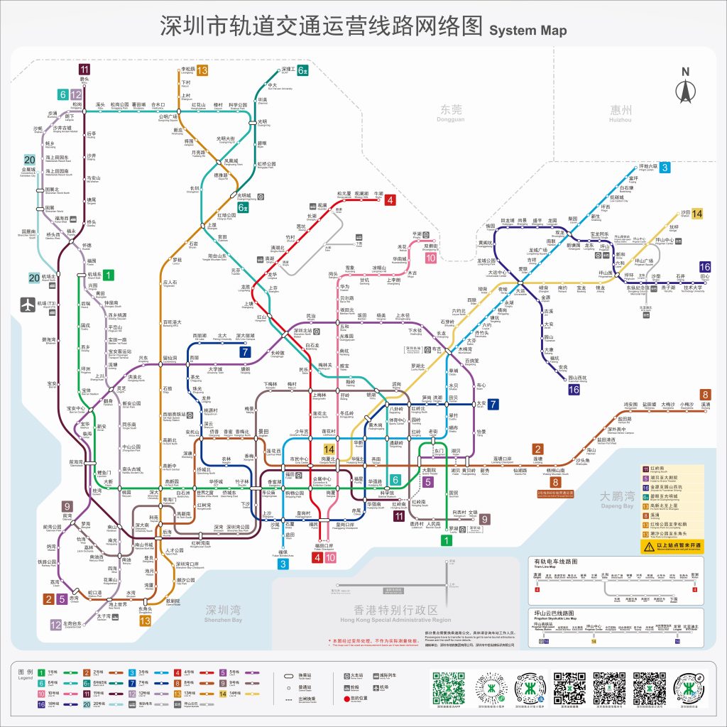 【深圳地鐵】深圳地鐵路線圖(高清版)+點對點查詢！