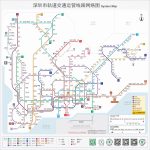 【深圳地鐵】深圳地鐵路線圖(高清版)+點對點查詢！