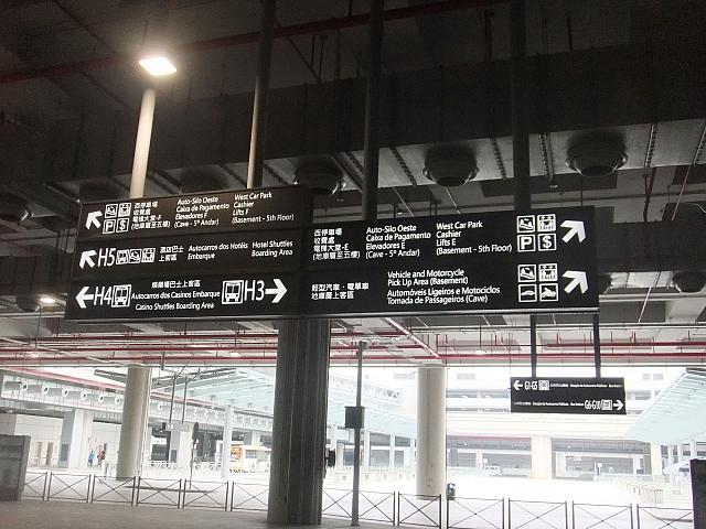 白巴乘車地點